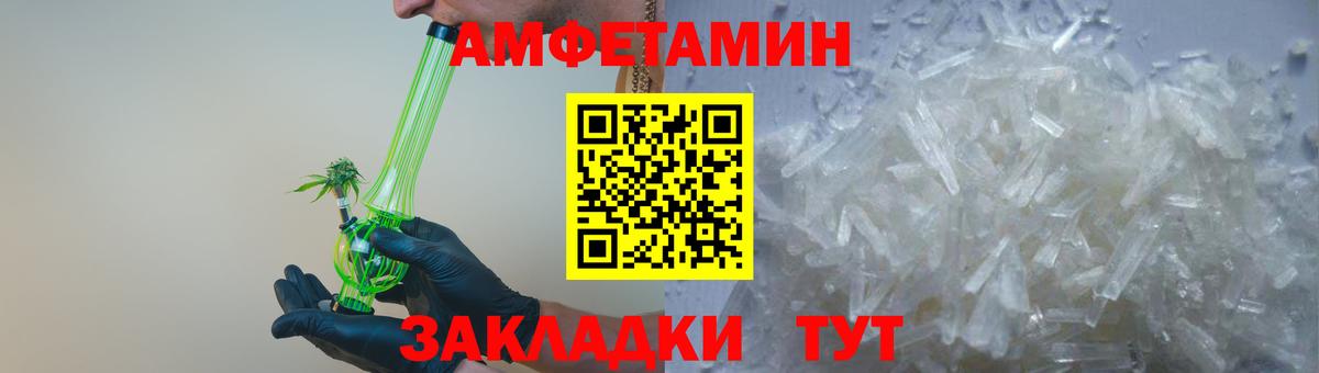 АМФ 98% Муравленко