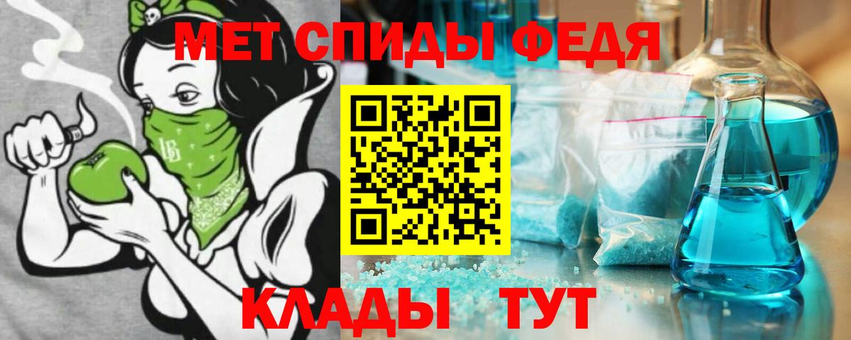 Муравленко  АМФЕТАМИН  Вход с VPN  АМФ 97% 