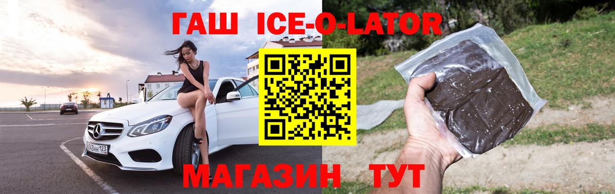 Гашиш hashish  Вход с VPN  Гашиш индика сатива  Муравленко 