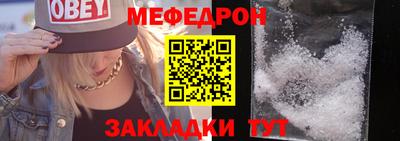 стафф Бугуруслан