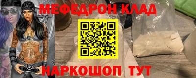 прущие крисы Бузулук