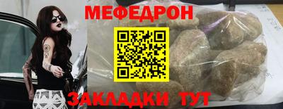 spice Будённовск