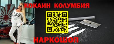 spice Будённовск