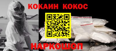 spice Будённовск