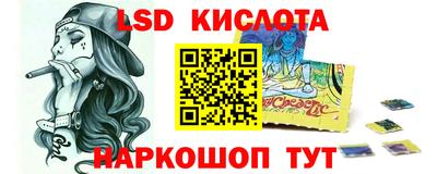 прущие крисы Бузулук