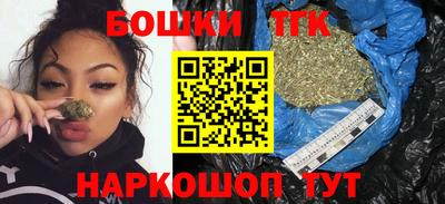 стафф Бугуруслан