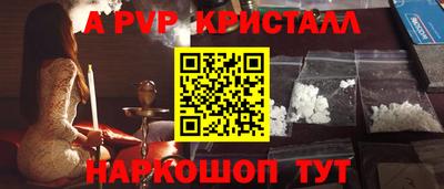 spice Будённовск