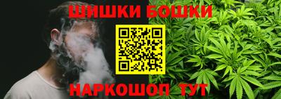 spice Будённовск