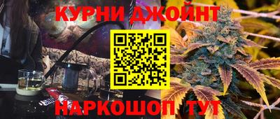 прущие крисы Бузулук