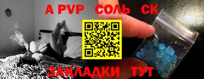 стафф Бугуруслан