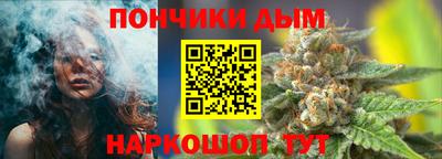 spice Будённовск