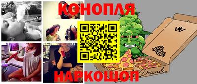 spice Будённовск