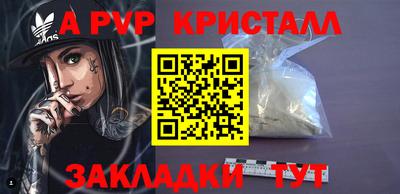 стафф Бугуруслан