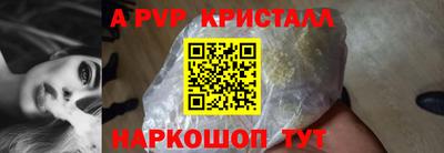 прущие крисы Бузулук