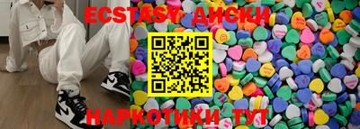прущие крисы Бузулук