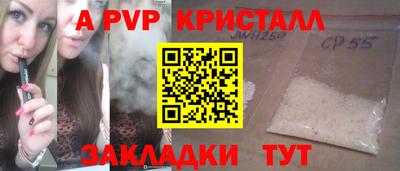прущие крисы Бузулук