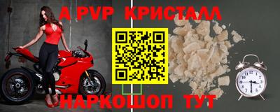 spice Будённовск