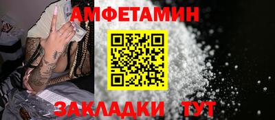 spice Будённовск