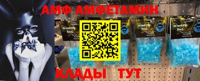 spice Будённовск