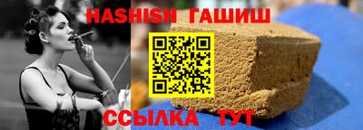 spice Будённовск
