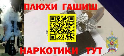 spice Будённовск