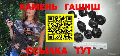стафф Бугуруслан