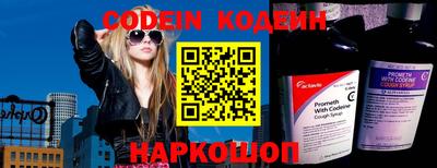 прущие крисы Бузулук