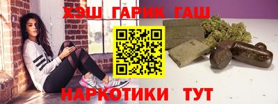 spice Будённовск