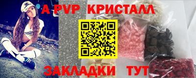 прущие крисы Бузулук