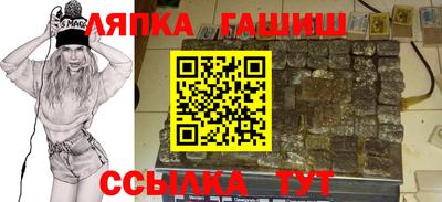 spice Будённовск