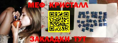 стафф Бугуруслан