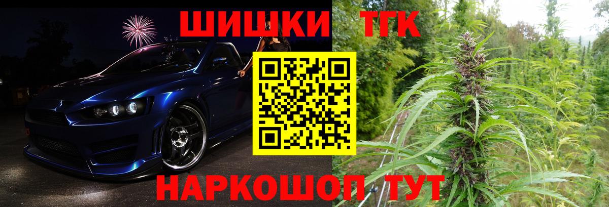Канабис план Муравленко