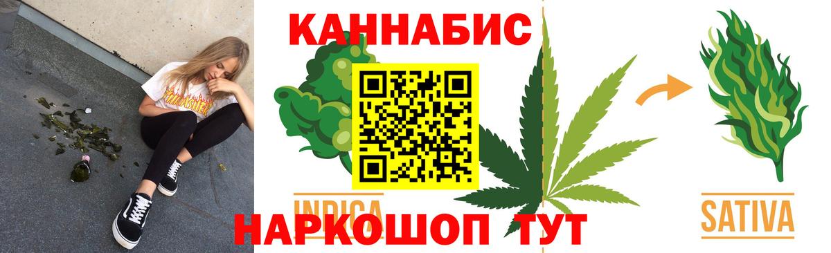 Канабис Amnesia  Шишки марихуана планчик  Вход с VPN  Муравленко 